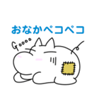 まずかぁ探検隊1（個別スタンプ：7）