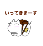 まずかぁ探検隊1（個別スタンプ：9）