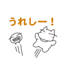 まずかぁ探検隊1（個別スタンプ：10）