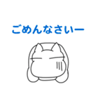まずかぁ探検隊1（個別スタンプ：12）