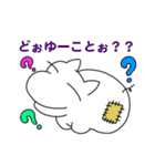 まずかぁ探検隊1（個別スタンプ：14）