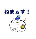 まずかぁ探検隊1（個別スタンプ：15）