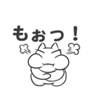まずかぁ探検隊1（個別スタンプ：17）