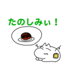 まずかぁ探検隊1（個別スタンプ：18）
