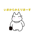 まずかぁ探検隊1（個別スタンプ：19）