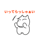 まずかぁ探検隊1（個別スタンプ：20）