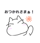 まずかぁ探検隊1（個別スタンプ：21）