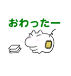まずかぁ探検隊1（個別スタンプ：24）