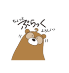 ぶらっくまさん（個別スタンプ：1）