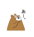 ぶらっくまさん（個別スタンプ：3）