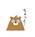 ぶらっくまさん（個別スタンプ：4）