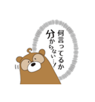 ぶらっくまさん（個別スタンプ：5）