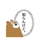 ぶらっくまさん（個別スタンプ：6）