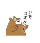 ぶらっくまさん（個別スタンプ：7）