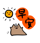 ちょうちんネコ -中国語繁体字版-（個別スタンプ：1）