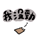 ちょうちんネコ -中国語繁体字版-（個別スタンプ：14）