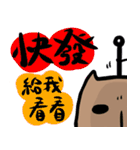 ちょうちんネコ -中国語繁体字版-（個別スタンプ：18）