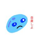 日常でよく使う言葉(自キャラ)3（個別スタンプ：1）