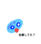 日常でよく使う言葉(自キャラ)3（個別スタンプ：4）