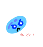 日常でよく使う言葉(自キャラ)3（個別スタンプ：6）