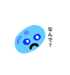 日常でよく使う言葉(自キャラ)3（個別スタンプ：7）