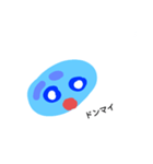 日常でよく使う言葉(自キャラ)3（個別スタンプ：8）