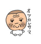 づらくん（個別スタンプ：14）