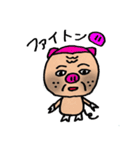づらくん（個別スタンプ：21）