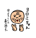 づらくん（個別スタンプ：25）