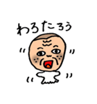 づらくん（個別スタンプ：33）
