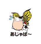 気持ちがわかるよ 牛刀くん（個別スタンプ：2）