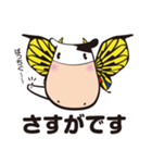 気持ちがわかるよ 牛刀くん（個別スタンプ：3）