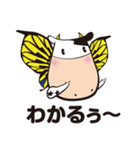 気持ちがわかるよ 牛刀くん（個別スタンプ：4）