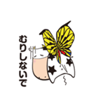 気持ちがわかるよ 牛刀くん（個別スタンプ：5）