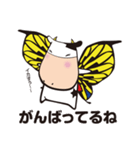 気持ちがわかるよ 牛刀くん（個別スタンプ：6）