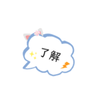 どうぶつがついているセリフ2（個別スタンプ：1）