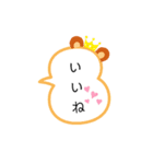 どうぶつがついているセリフ2（個別スタンプ：3）