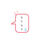 どうぶつがついているセリフ2（個別スタンプ：4）