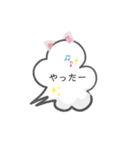どうぶつがついているセリフ2（個別スタンプ：8）