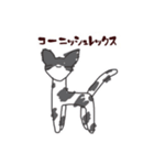 にゃんにゃんだにゃ！（個別スタンプ：6）