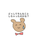 豊かな日々・はち（個別スタンプ：2）