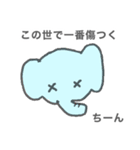 豊かな日々・はち（個別スタンプ：6）