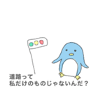 豊かな日々・はち（個別スタンプ：7）