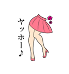 御美足さん（おみあしさん）（個別スタンプ：1）