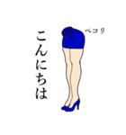 御美足さん（おみあしさん）（個別スタンプ：5）