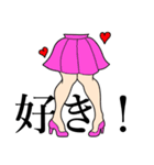 御美足さん（おみあしさん）（個別スタンプ：6）