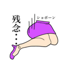 御美足さん（おみあしさん）（個別スタンプ：7）