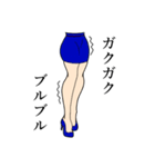 御美足さん（おみあしさん）（個別スタンプ：9）