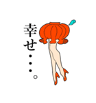 御美足さん（おみあしさん）（個別スタンプ：10）