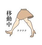 御美足さん（おみあしさん）（個別スタンプ：13）